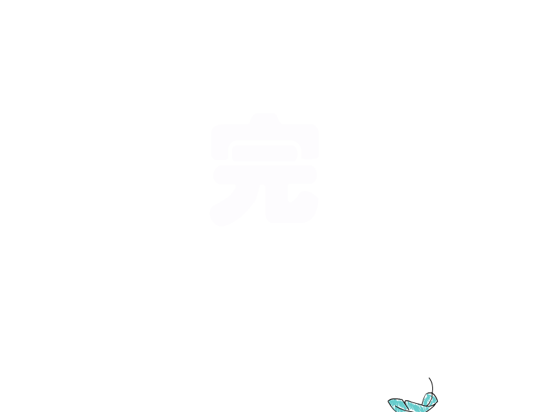 Fly （飞翔）（刘春晓） 截图 4/6
