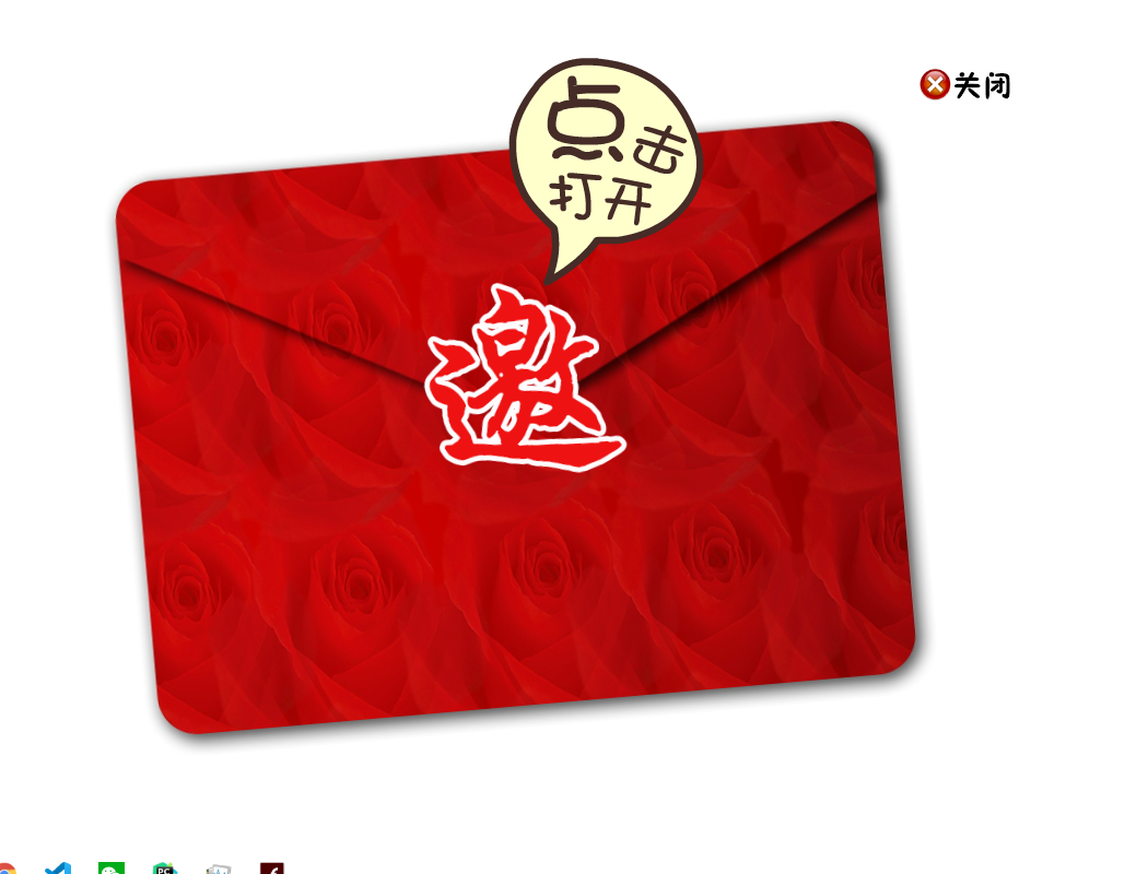 gerenFLASH 截图 1