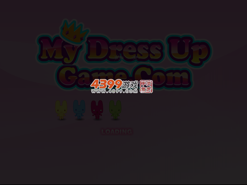 公主的极光舞会 截图 4/8