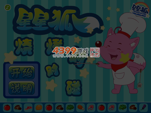 33VW-7AY3-FSWC 截图 2/8