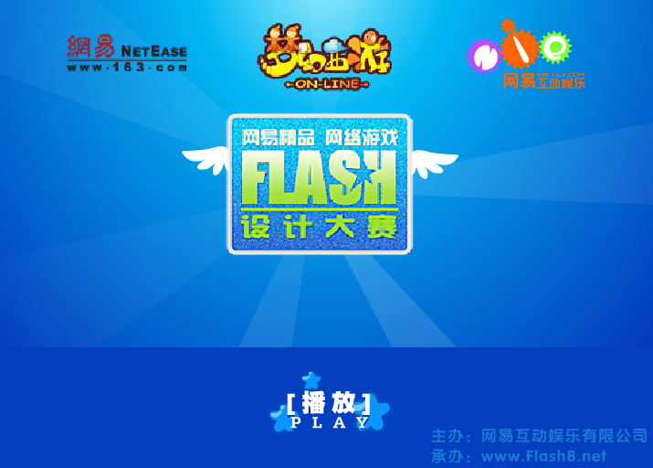 快乐大冒险（fourwoods） 截图 1/8