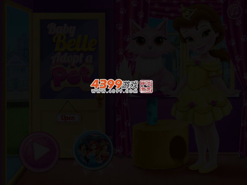 百丽宝宝领养宠物 截图 3/5