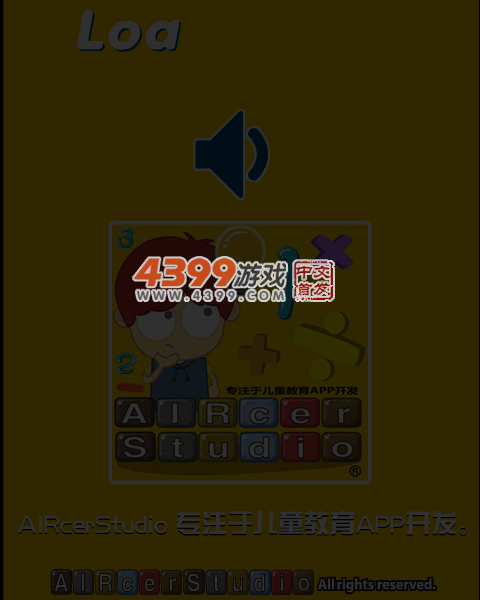 芈月传消消乐 截图 4/8