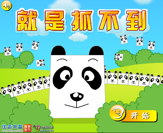 就是抓不到 截图 6/8
