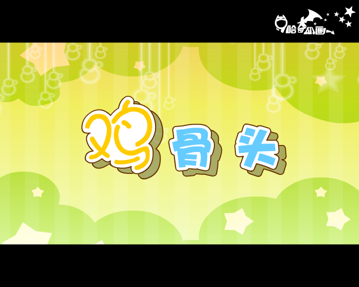 压力下的公司---瞎兵泄将有声精简 截图 5