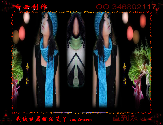 直到永远（zhonghuasanwen） 截图 8/8
