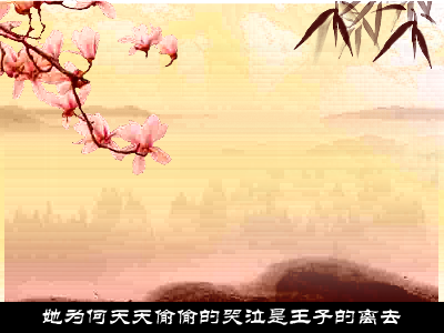 钓鱼岛（彭跃） 截图 1/8