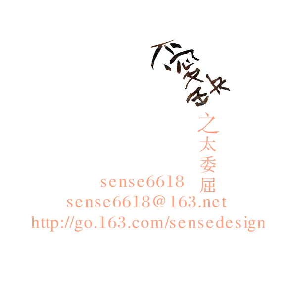太委屈(陶晶莹的爱缺)（sense6618） 截图 6/8