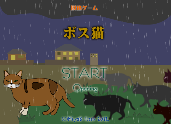 解救受伤小猫 截图 7/8