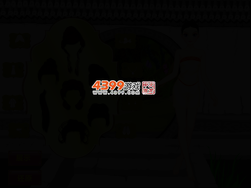 完美皇家公主 截图 2/6