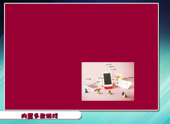 朵唯手机广告（1503566407） 截图 5/8