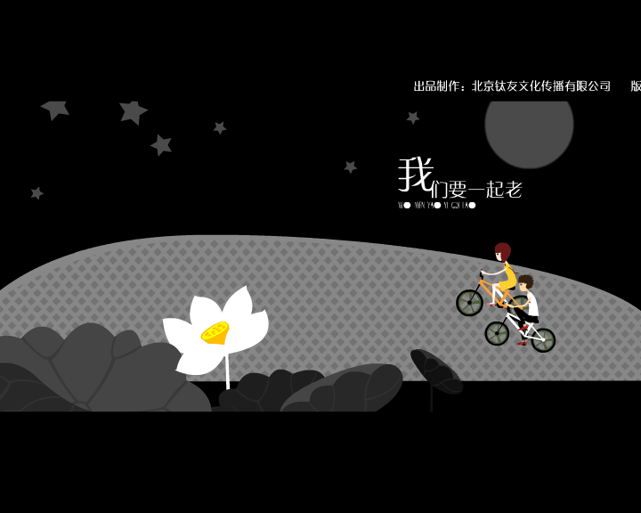想着你睡不着（babooncat） 截图 8/8