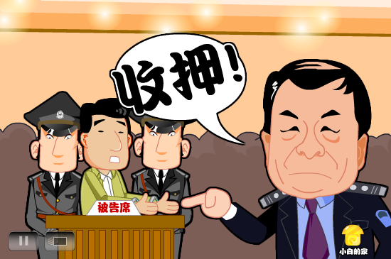 小白闪报——山西冤案（liang_bo） 截图 6/8