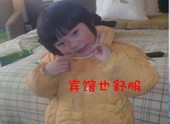 亲亲我的宝贝（xchm） 截图 8/8