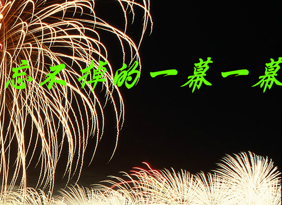 糊涂的爱（Blue） 截图 2/8