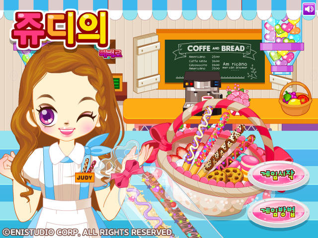 朱迪的饼干店 截图 6/8