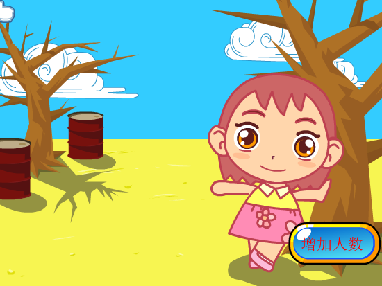 小孩蹦床 截图 8/8