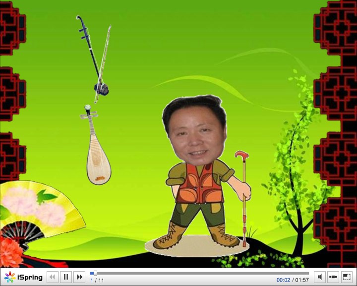 一顿饭（马德会） 截图 1/4