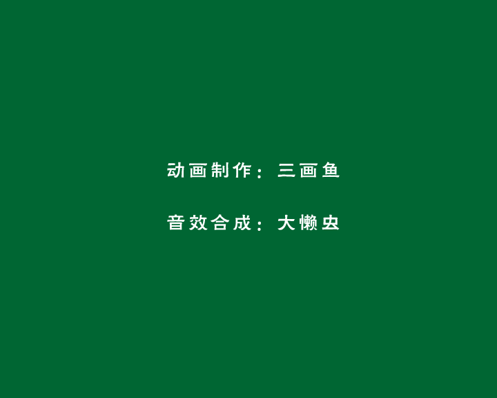 杀手（三画鱼） 截图 4/5