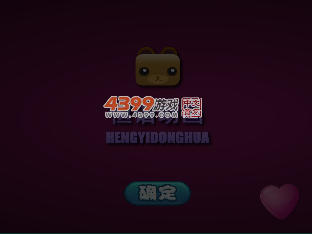 轩辕剑天之痕之唐嫣 截图 5/7