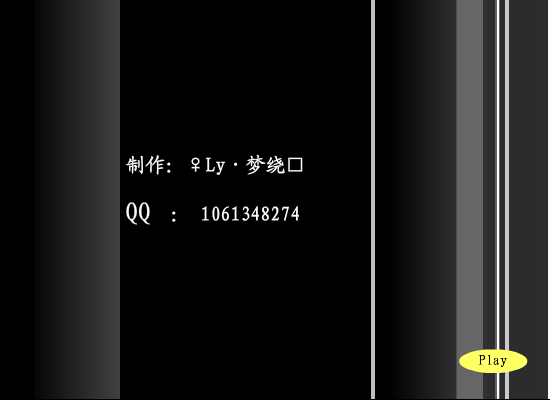 七里香 截图 3