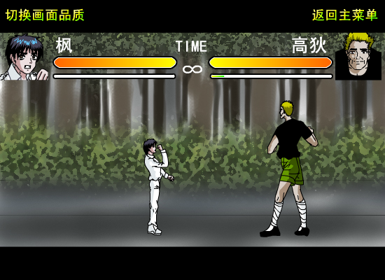 AQCH-DJK4-YQMV 截图 5/8