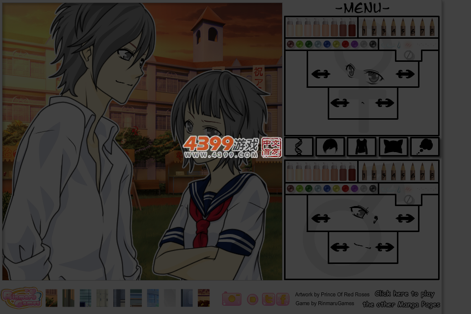 校园漫画风 截图 4/5