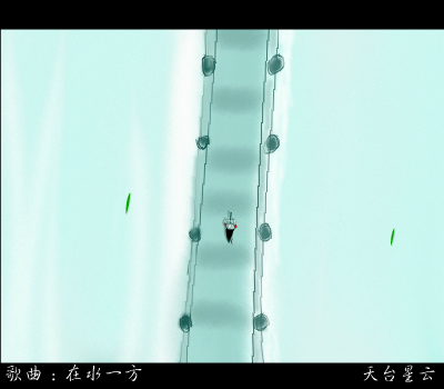 在水一方（天台星云） 截图 7/8