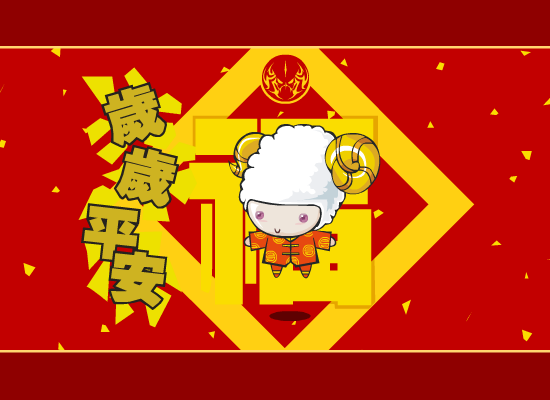 2003贺卡（NIX） 截图 2/8