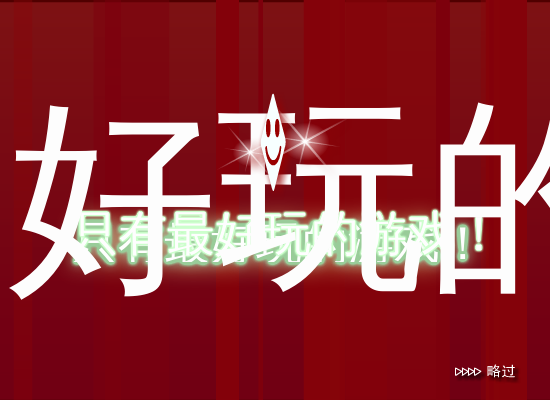 滚动泡泡糖 截图 3/8