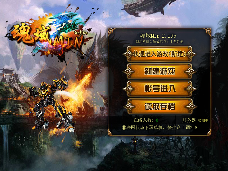 min2.19b 截图 3/8