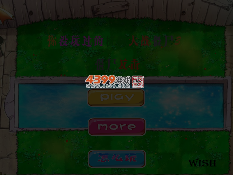 GJGV-08EV-TKM2 截图 5/7