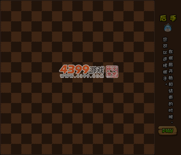 卡通五子棋 截图 4/8