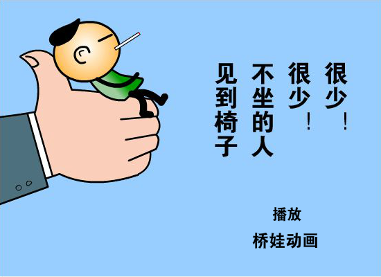 哲理快餐 截图 1