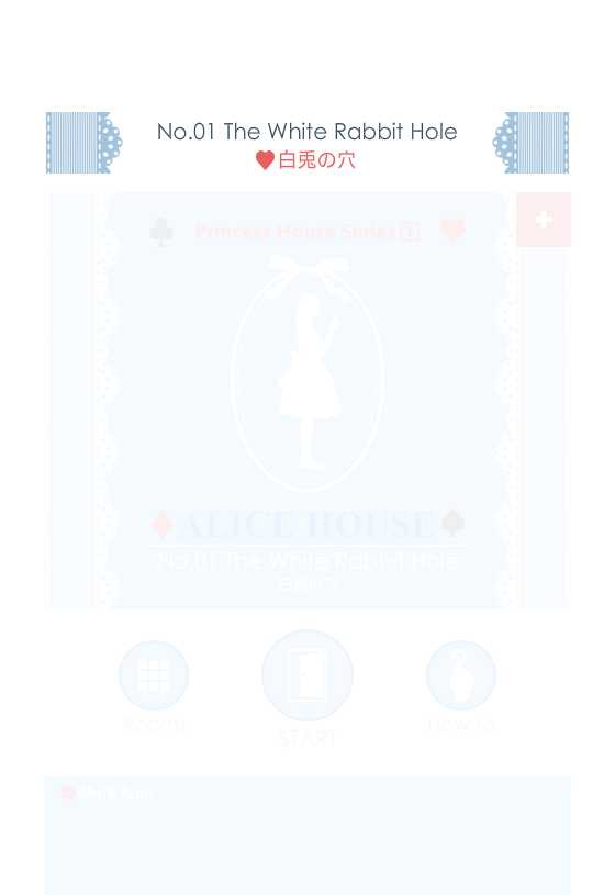 爱丽丝的逃脱 截图 7/8