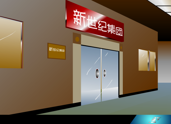 金牌救援（coken） 截图 5/8