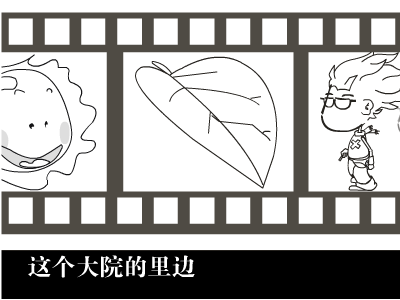 钟鼓楼（海量豆丁） 截图 7/8