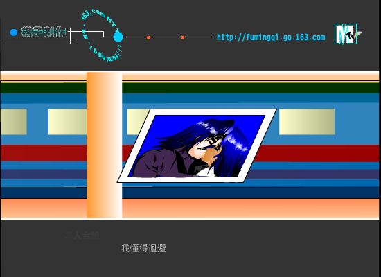 一场朋友[许美静]（棋子） 截图 6/8