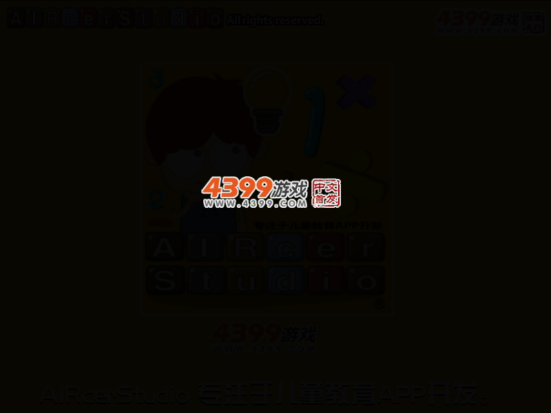 缤纷夏日连连看 截图 2/6