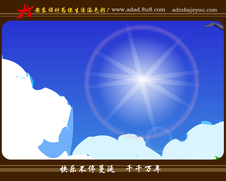 超越想象（安东） 截图 7/8