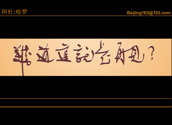 哈罗[阿杜]（湖南-天空） 截图 3/8