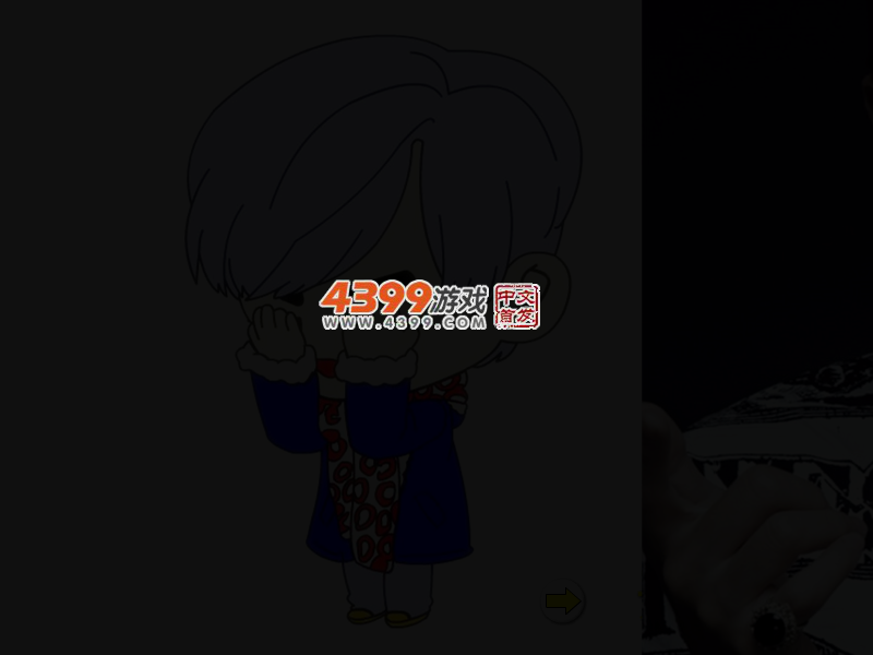 给凡凡欧巴上色 截图 2/7