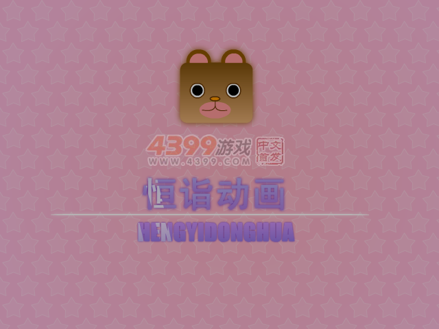 Baby张馨予红毯争艳 截图 6/8