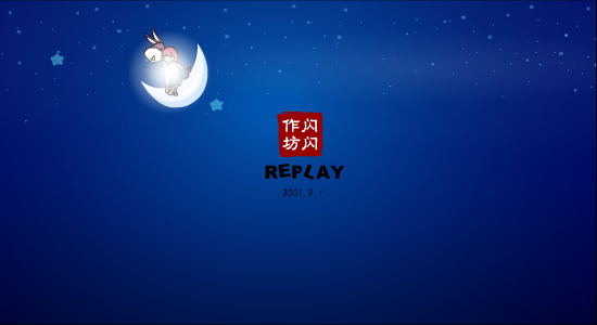 小毛驴（shanshan） 截图 8/8