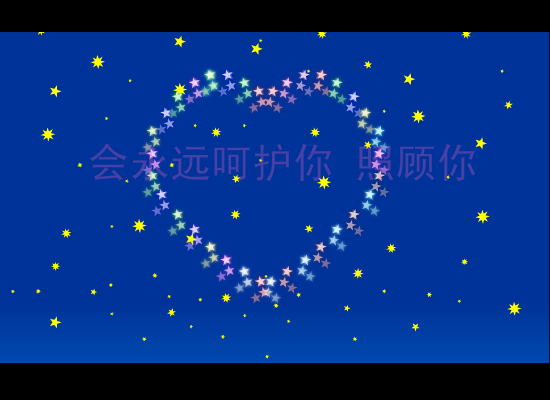 猪猪宝贝（蚊子） 截图 1/8