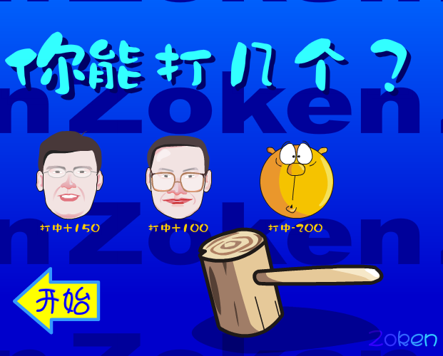 功到自然成（胡嘉祥） 截图 5/8
