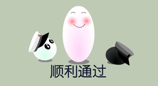 驾校里的阴谋（李毅） 截图 8/8