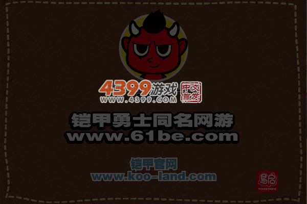 奇想咕噜团-码头搬运工 截图 4/8