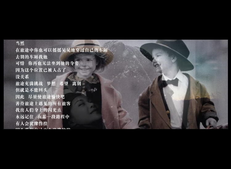 生命的列车（418949568） 截图 6/8