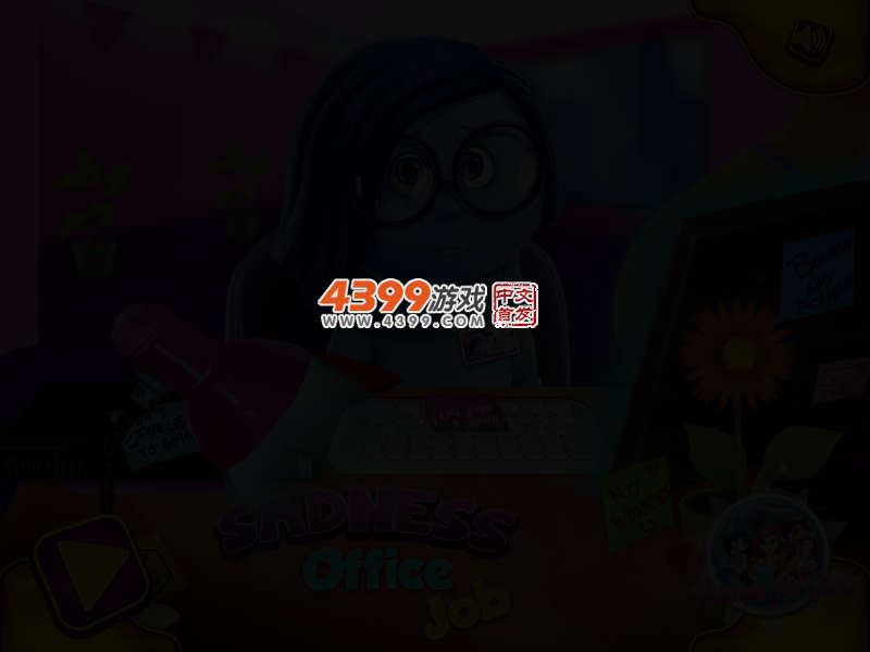 职场新装 截图 2/4